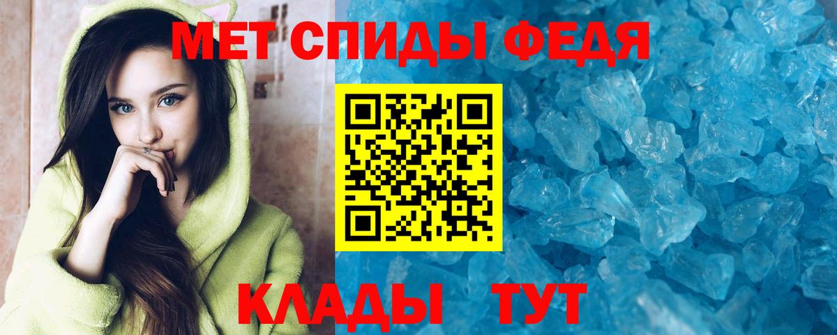 Амфетамин  Вход с VPN  Рязань  Amphetamine  Амфетамин VHQ 