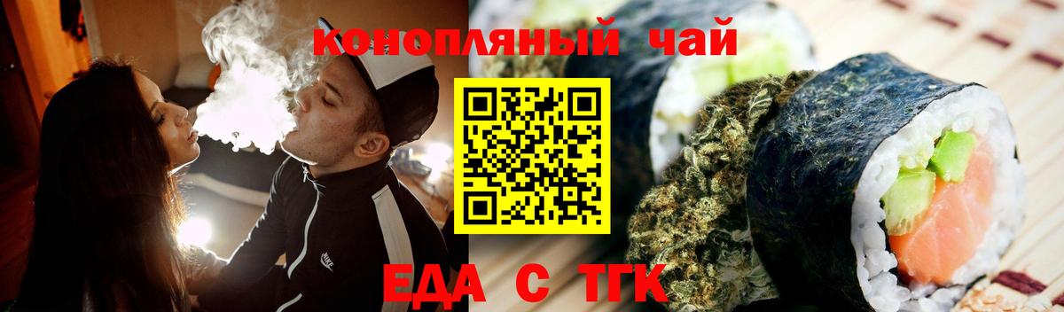 Рязань  Canna-Cookies марихуана  Вход с VPN 