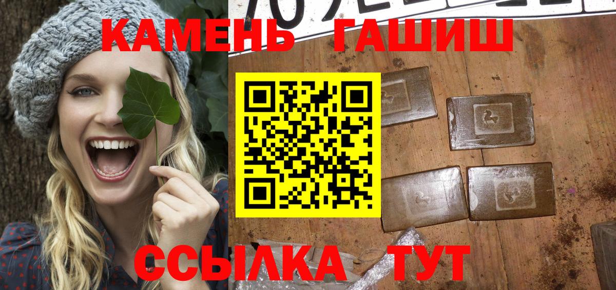 ГАШ 40% ТГК Рязань
