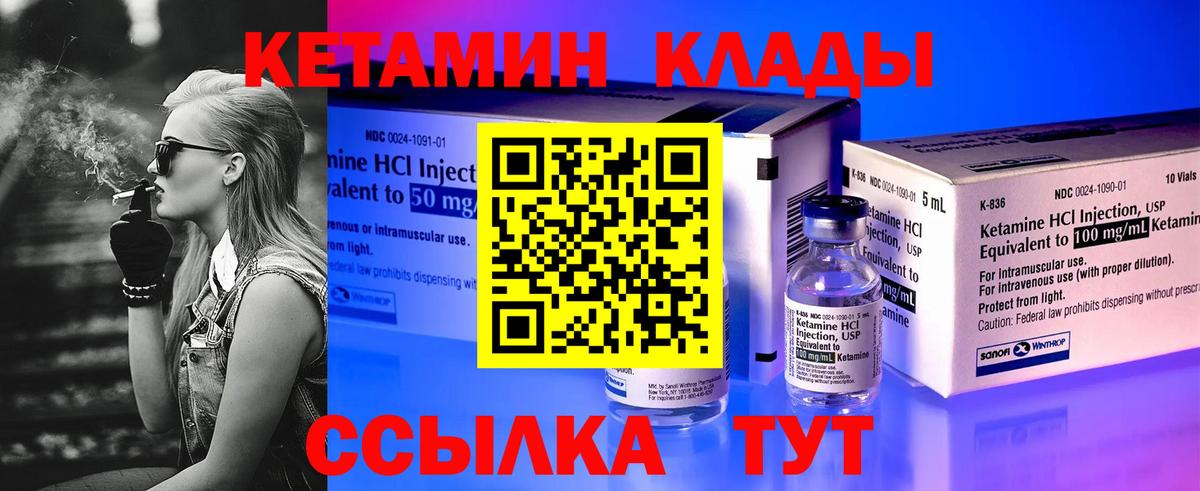 кракен вход  КЕТАМИН ketamine  Вход с VPN  Рязань 