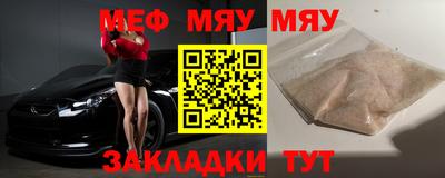 наркотики Волгодонск