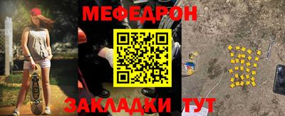 наркотики Волгодонск
