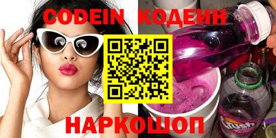 кокаин премиум Волжск