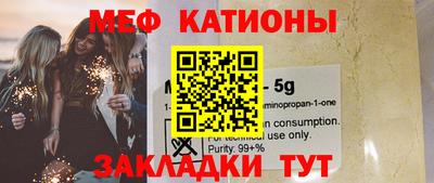 кокаин премиум Волжск
