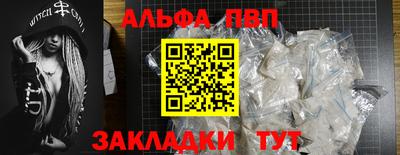 кокаин премиум Волжск