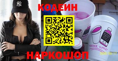 кокаин премиум Волжск