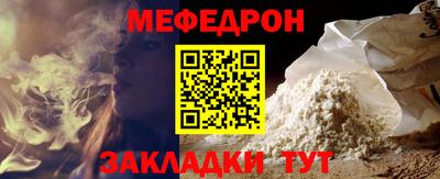 кокаин премиум Волжск