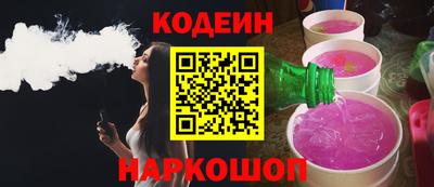 мяу мяу кристалл Волжский