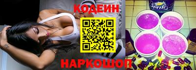 наркотики Волгодонск