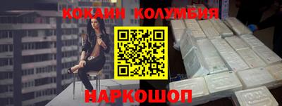 наркотики Волгодонск