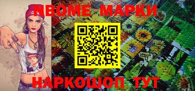 мяу мяу кристалл Волжский