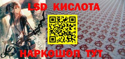 мяу мяу кристалл Волжский