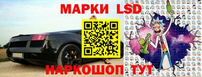 наркотики Волгодонск