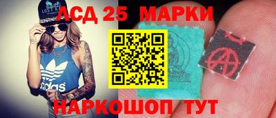 наркотики Волгодонск