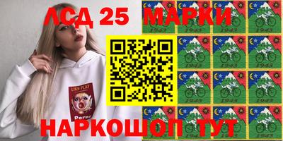 мяу мяу кристалл Волжский