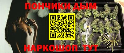 наркотики Волгодонск