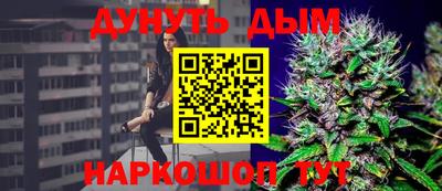 наркотики Волгодонск