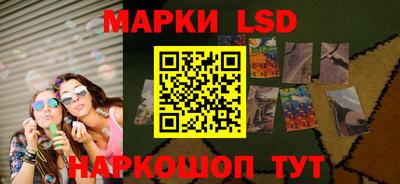 мяу мяу кристалл Волжский