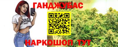 наркотики Волгодонск