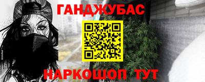 наркотики Волгодонск