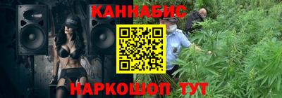 наркотики Волгодонск