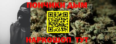 мяу мяу кристалл Волжский