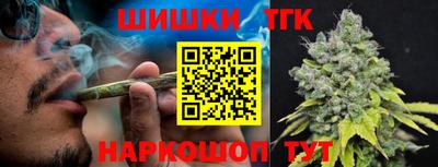 мяу мяу кристалл Волжский