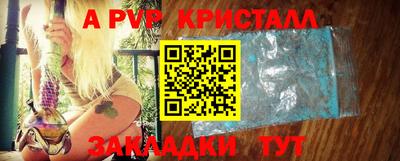 кокаин премиум Волжск