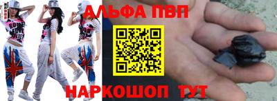наркотики Волгодонск