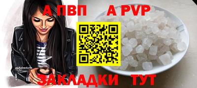 мяу мяу кристалл Волжский