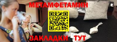 кокаин премиум Волжск
