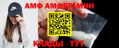 мяу мяу кристалл Волжский