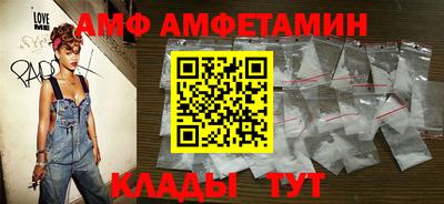 мяу мяу кристалл Волжский