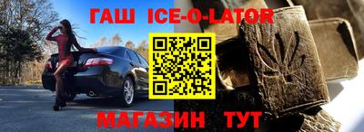 мяу мяу кристалл Волжский