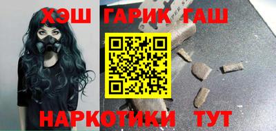 кокаин премиум Волжск