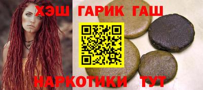 мяу мяу кристалл Волжский