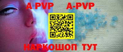 наркотики Волгодонск