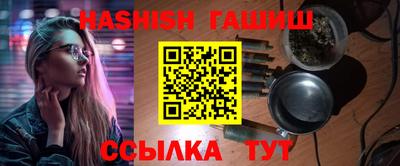 мяу мяу кристалл Волжский