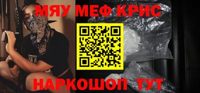 наркотики Волгодонск