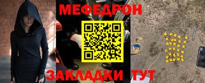 наркотики Волгодонск