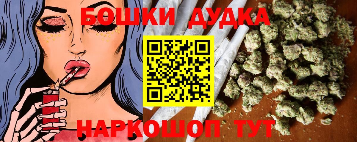 Шишки марихуана планчик  Вход с VPN  Конопля THC 21%  Бошки Шишки White Widow  Рязань 